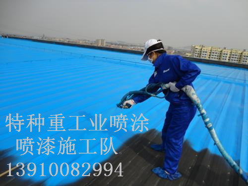 勐海除锈喷漆 & 设备厂房翻新